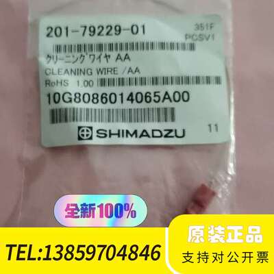 221-79229-01，AA-6300部件议价