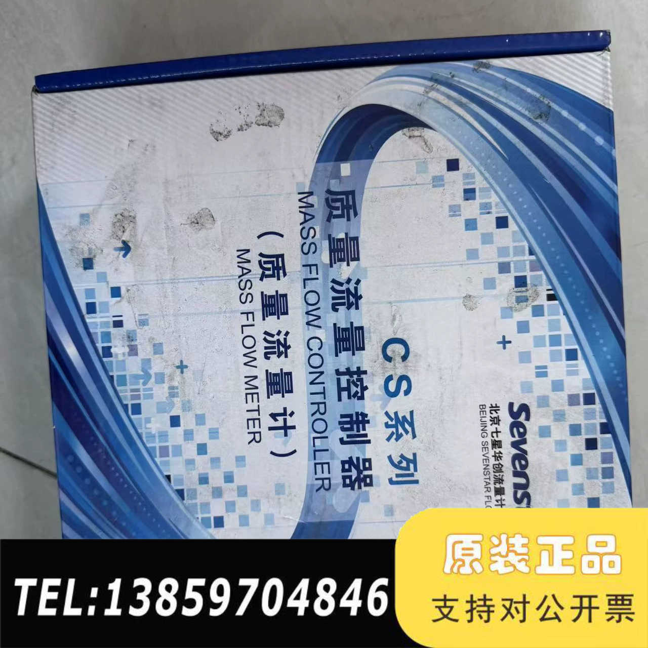 七星华创CS200流量计41，N2(氮气）、O2（氧气议价