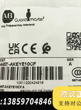 440T-AKEYE10CF AB 钥匙扣锁议价