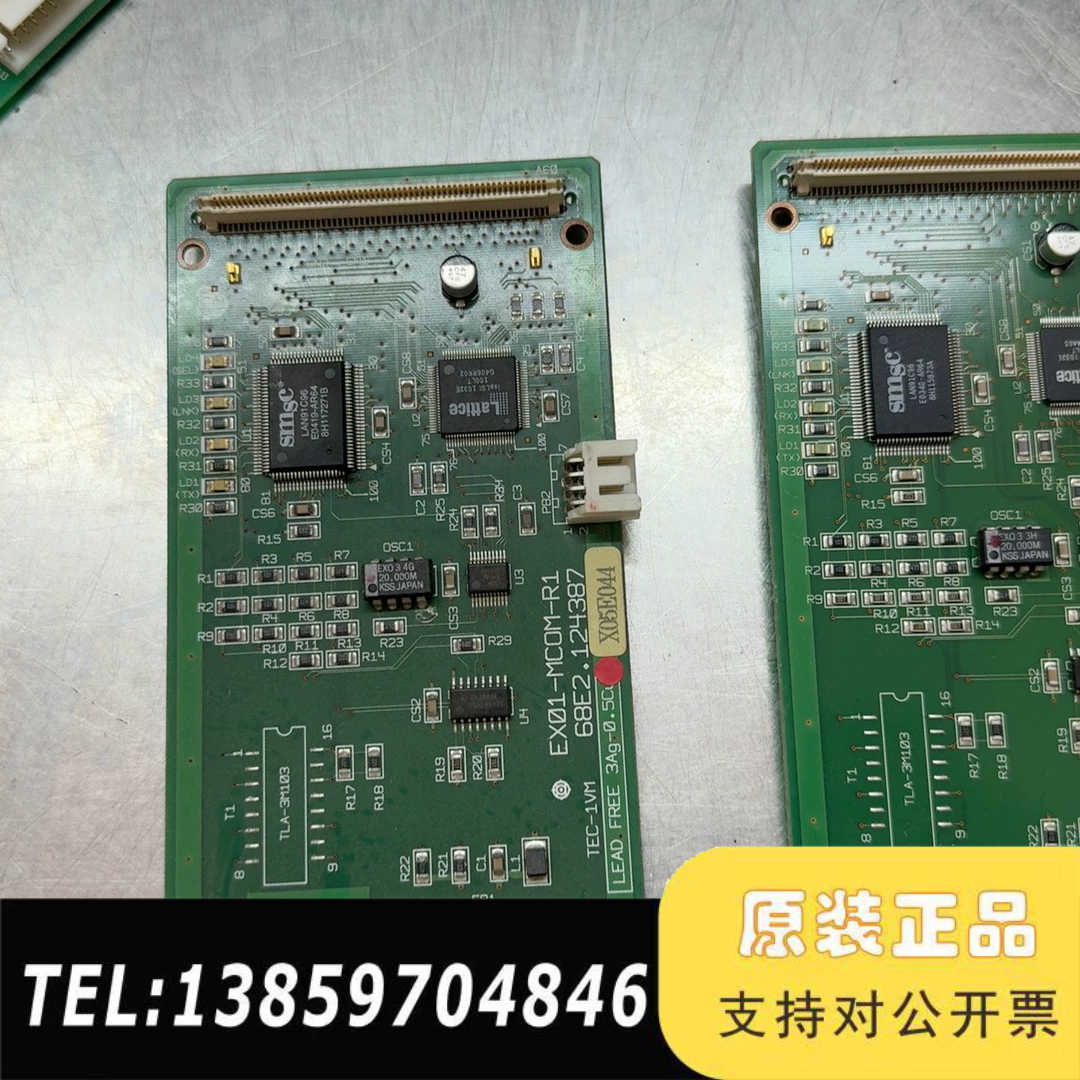 日立钻孔机通讯卡，型号EX01-MCOM-R1，备件，功议价