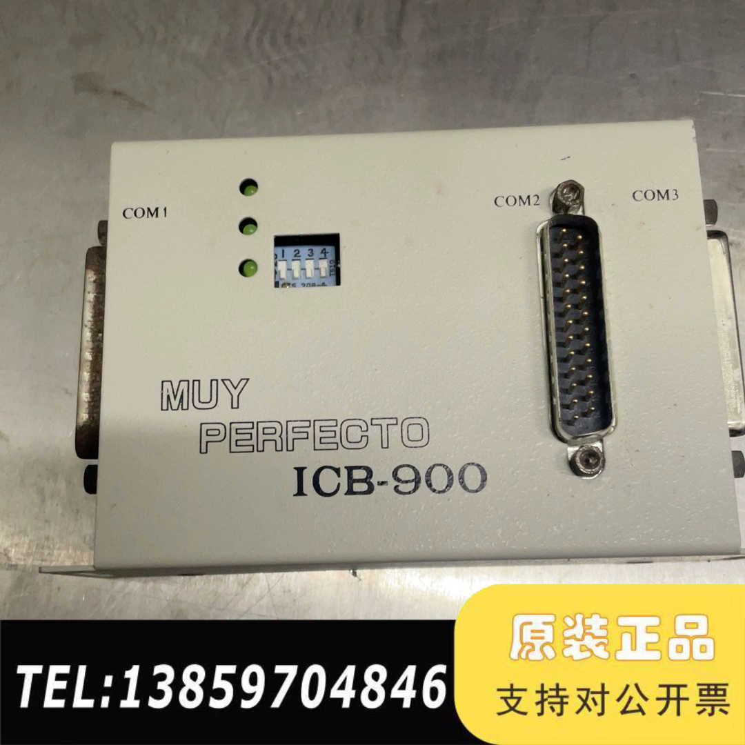 MUY PERFECTO控制器ICB-900议价
