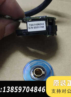 摩川编码器TS5710N244，，所示，正议价