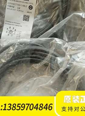 115112  人 EUCHNER安士能连接线，型号：议价
