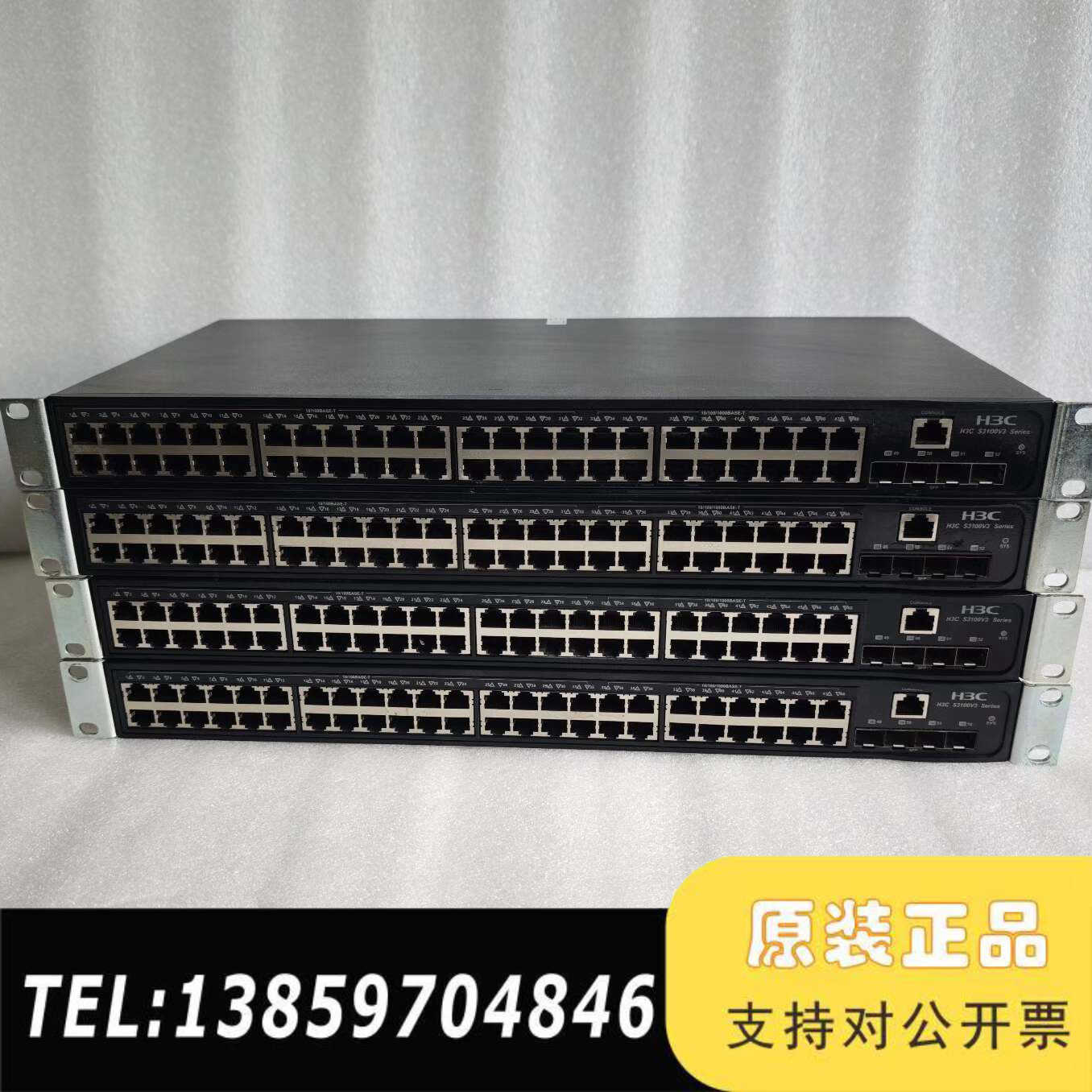 S3100V3-52TP-EI/SI  48口网管交议价