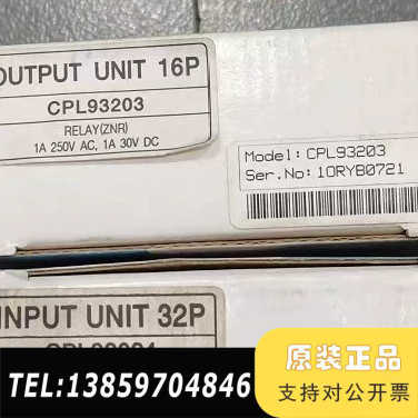 CPL93203/93024/93484/93023/963议价