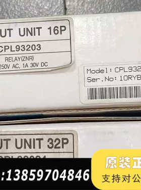 CPL93203/93024/93484/93023/963议价