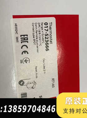 017-523666 Danfoss 恒温器 RT140议价
