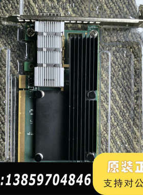 迈络思MCX653105A-HDAT 200G口万兆 IB议价