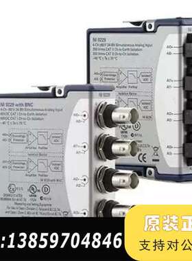 NI 9229模拟输入模块，4通道，24位分辨率，支议价