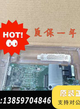 LSI 9361-8i SAS阵列卡，1G缓存，12GB，成议价