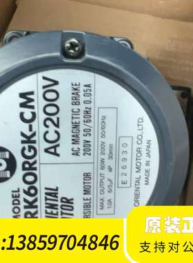 东方电机6RK60RGK-CM，，200V交流议价
