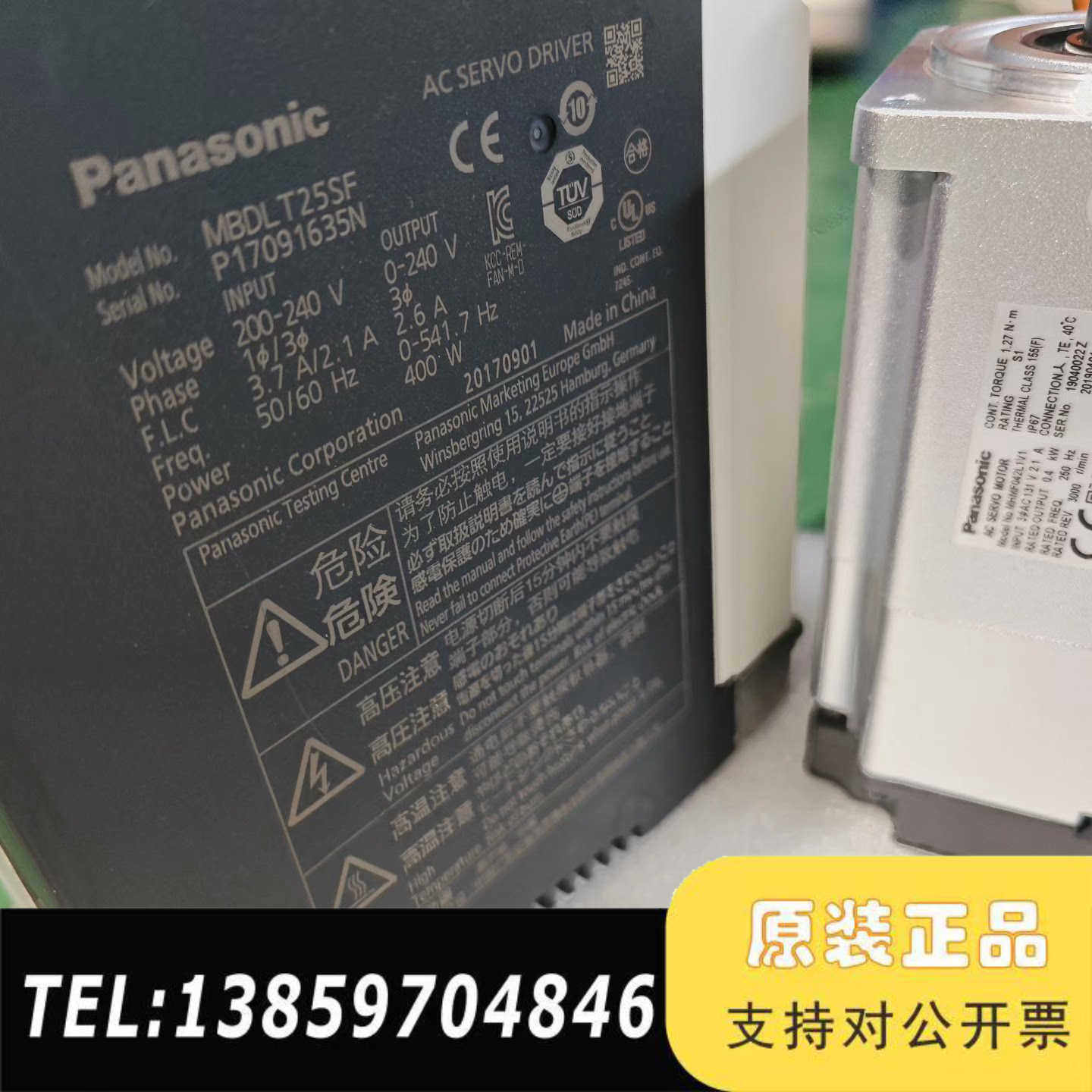 A6伺服电机装400w驱动器 MBDLT25SF 电机议价