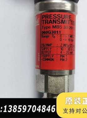 Danfoss丹佛斯传感器 060G3011 压力传感器议价