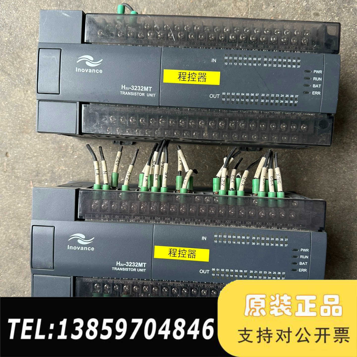 汇川PLC可编程控制器H2U-3232MT-XP 功议价