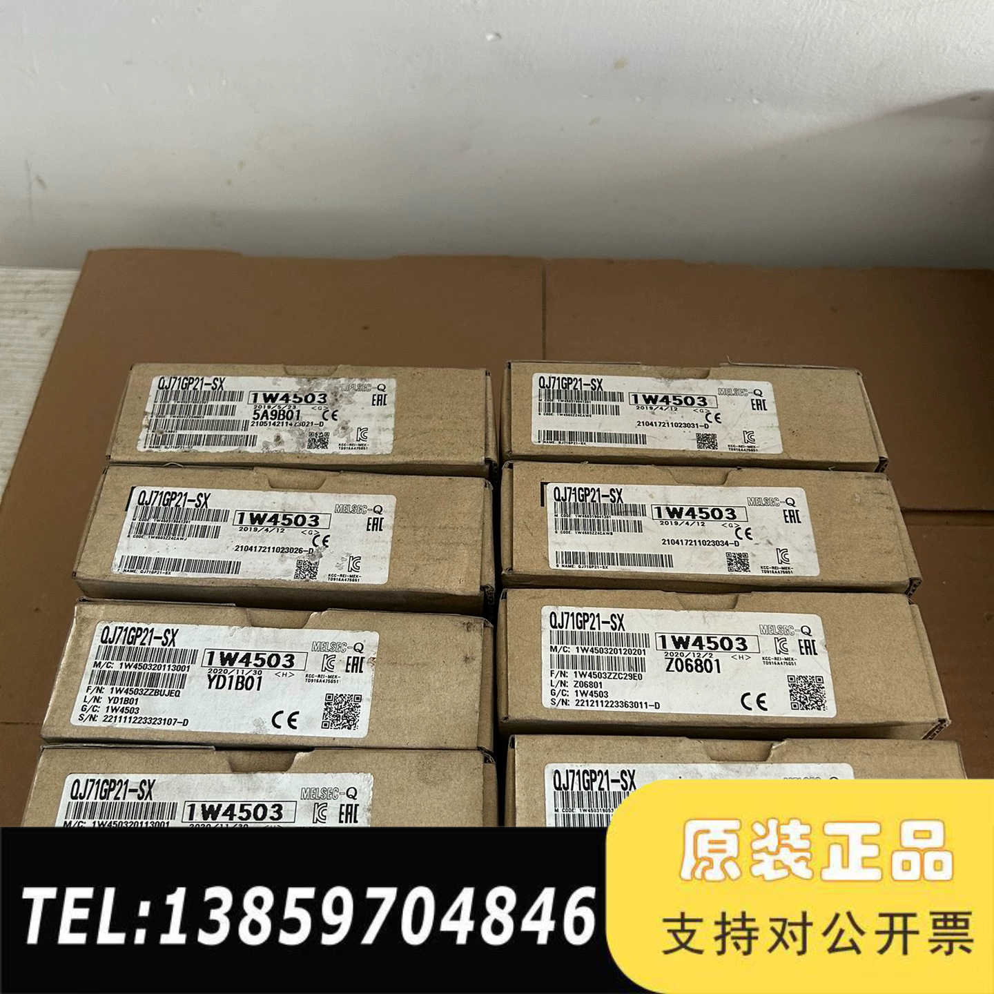 PLC模块QJ71GP21-SX，，两码一致，议价