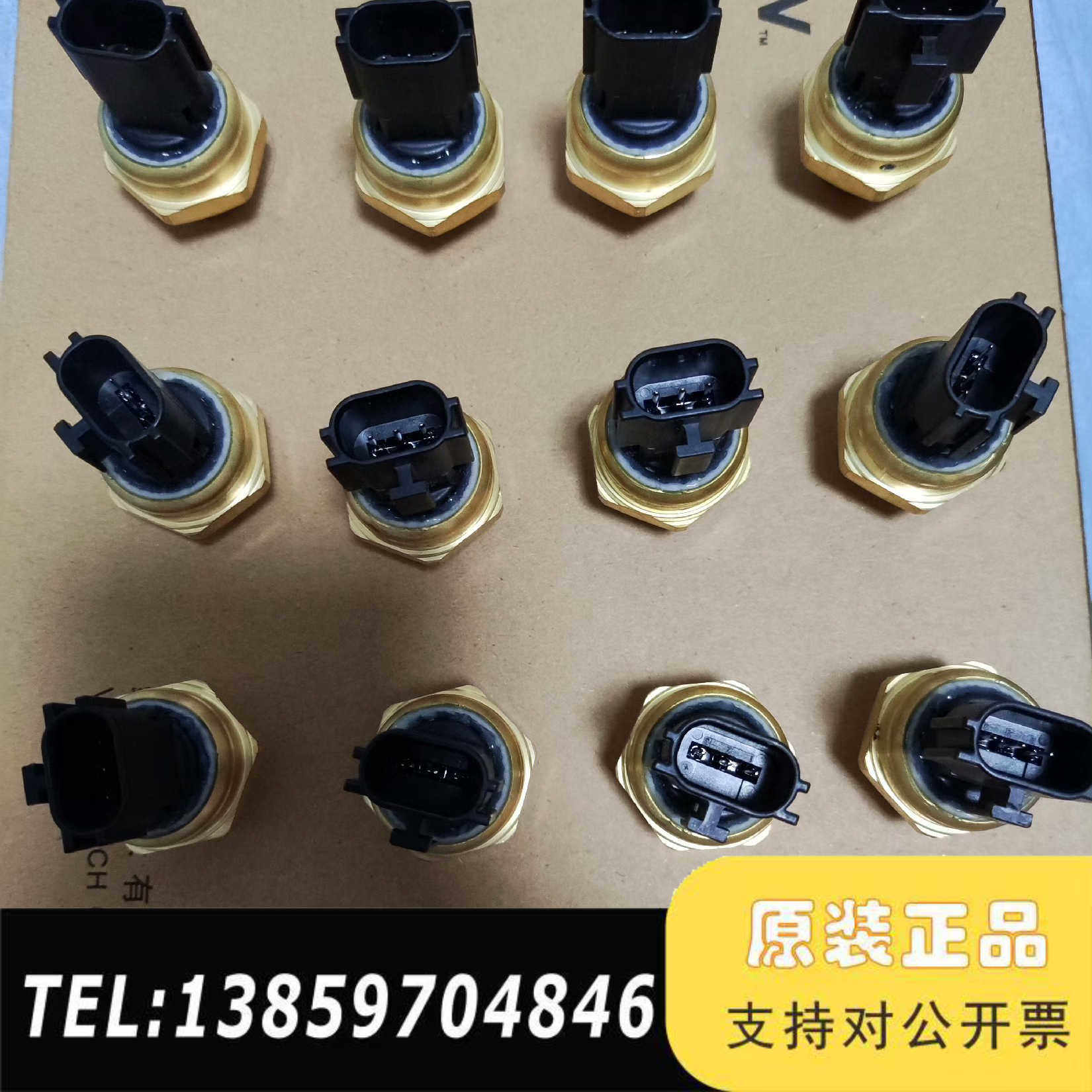 45cp2-5压力传感器 45cp2-6压力传感器，议价