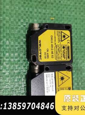 Welotec激光传感器，型号OW 4012 AE议价