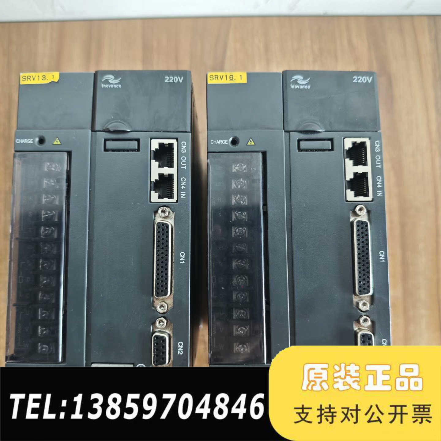 汇川IS620NS7R6I伺服驱动器，1KW，，无拆议价