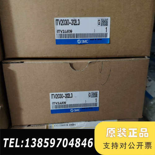 smc比例阀itv2030  312bl3议价