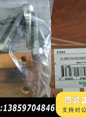 47843 P033644   047990  048议价