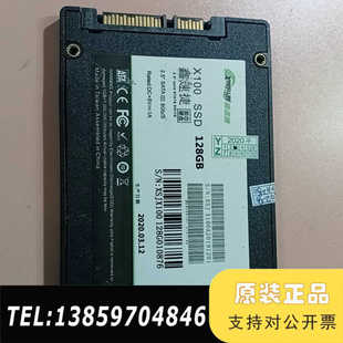 鑫速捷X100 128GB固态硬盘，，轻议价