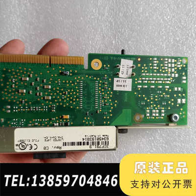 贝一加莱 3IF791.9 3IF781.9 议价