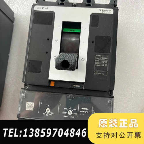 NSX630F DC直流塑壳断路器，3P600A，议价