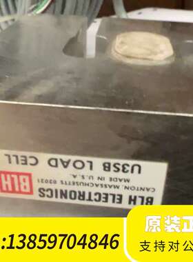 BLH U35B LOAD CELL，来自马萨诸塞州，质议价