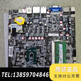 一i3 6100U一体机主板发议价