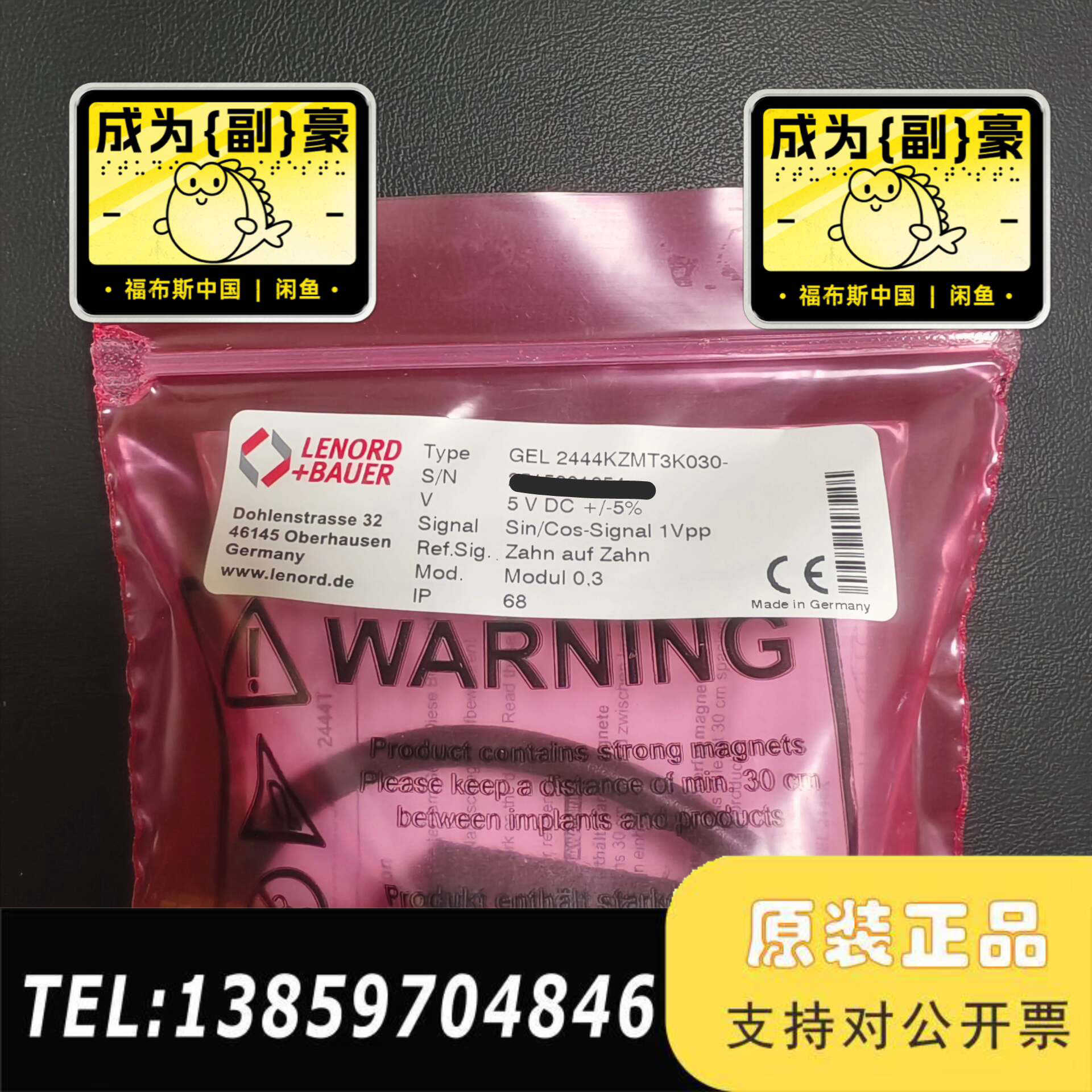 LENORD+BAUER编码器 GEL2444KZMT3K0议价