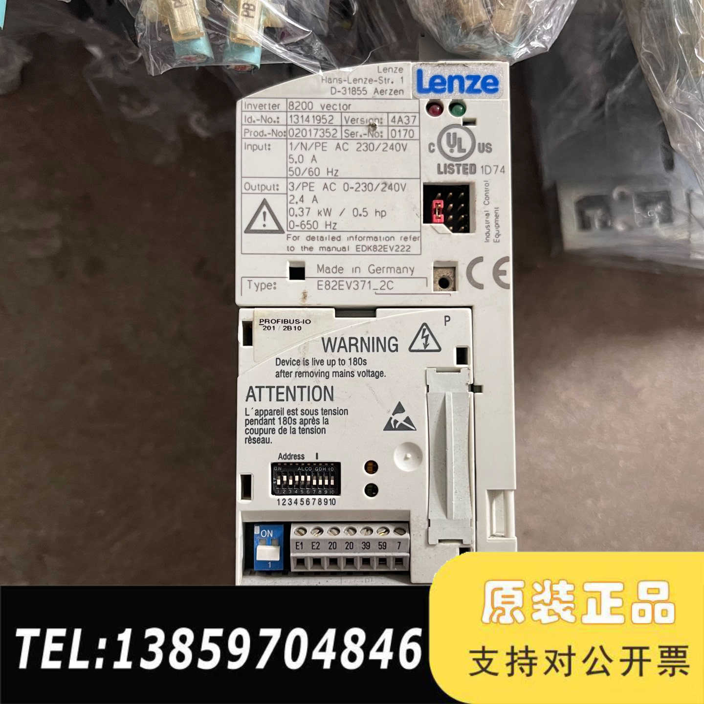 伦茨变频器E82EV371-2C,费   议价