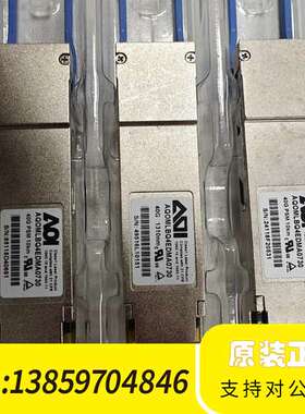 AOI 40G光模块，型号AQOLLCQ4EDMA0791，议价