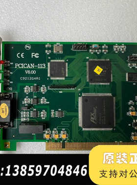 PCICAN-113 V6.00卡 议价