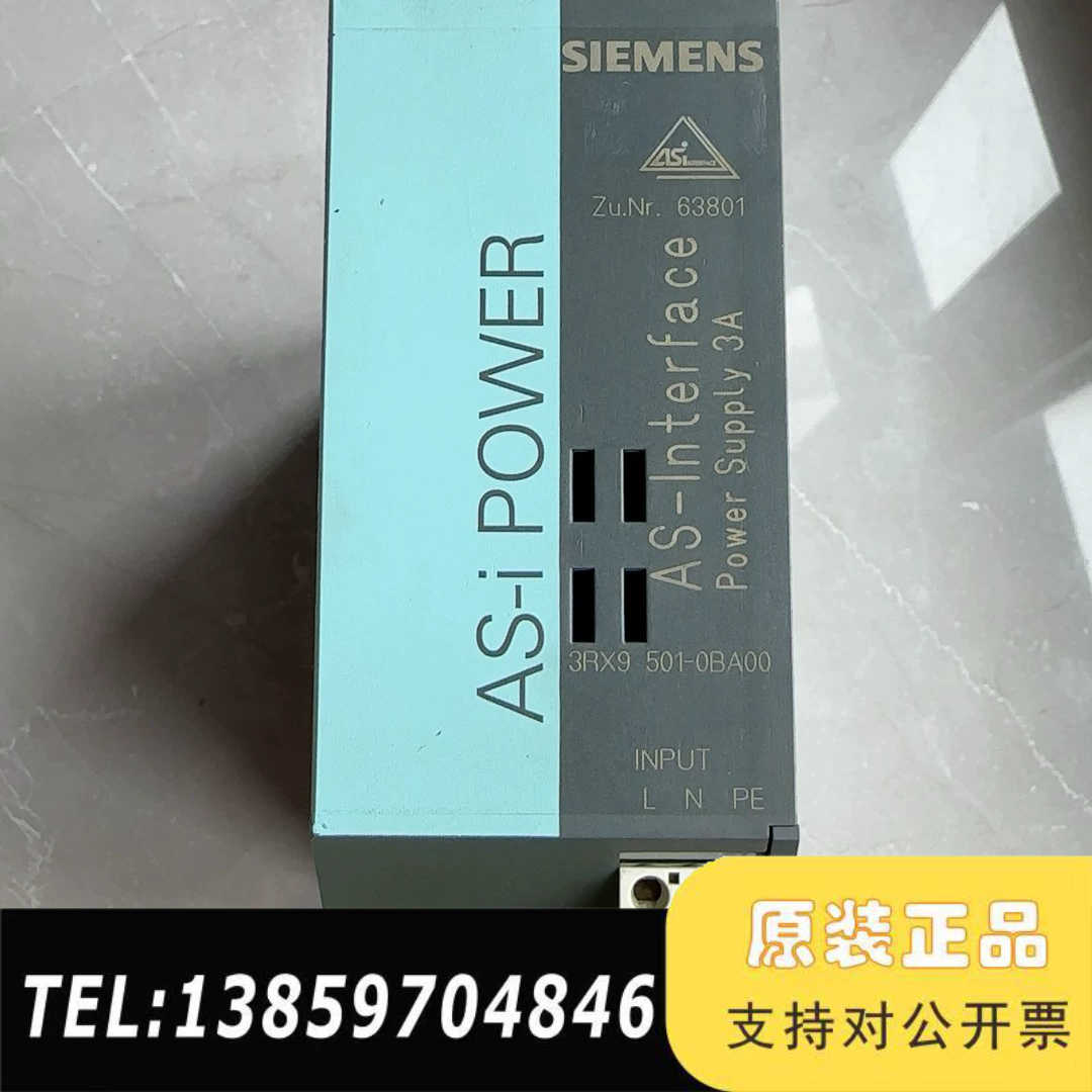 3RX9501-0BA00 AS-i 电源模块，议价