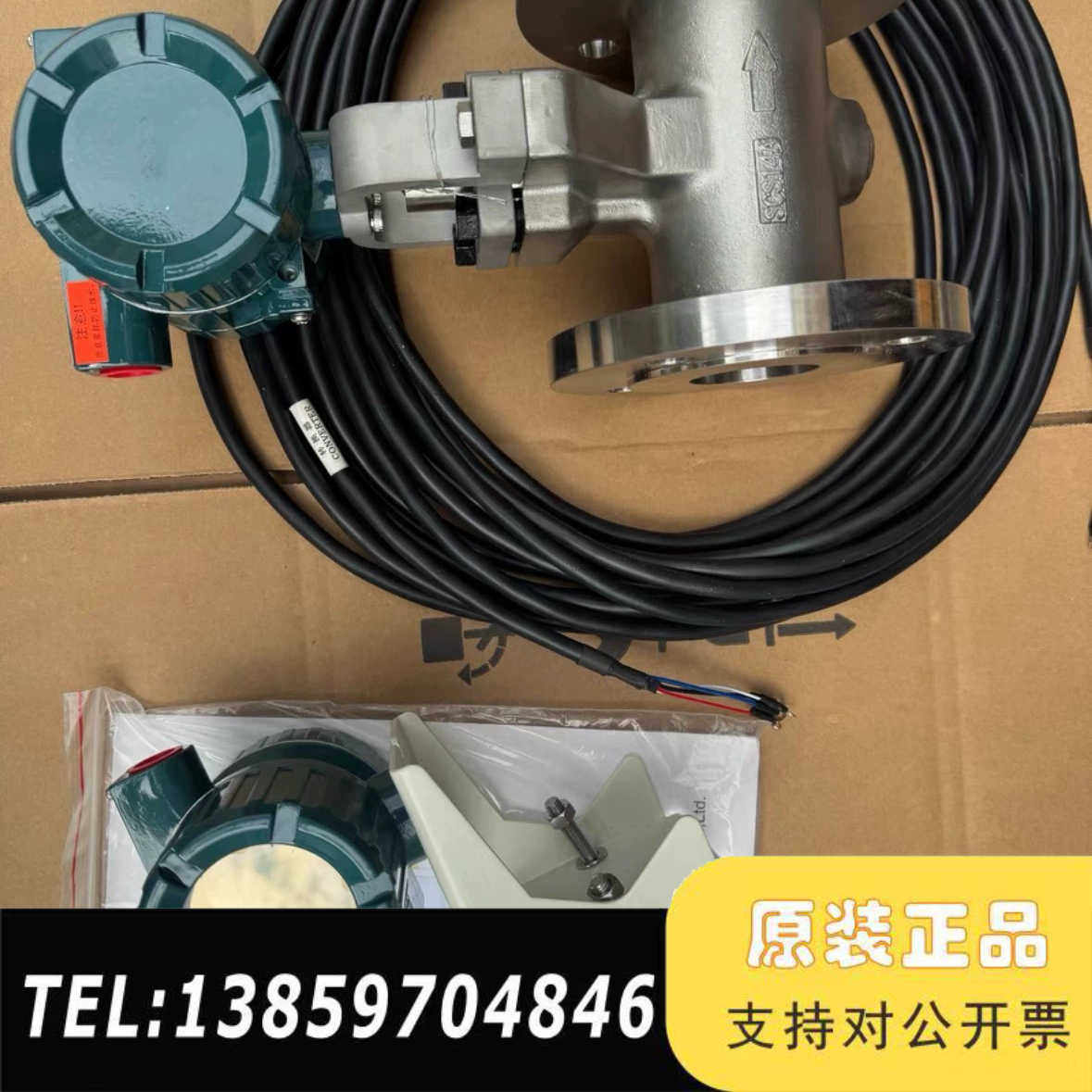 横河涡街流量计量计 分体式议价