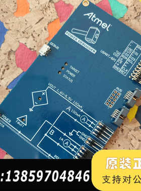 ATMEL Power Debugger  开发板议价