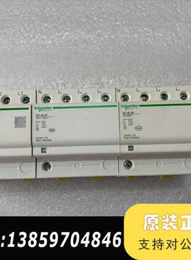 iST20/40/65浪涌避雷器，4P各，议价