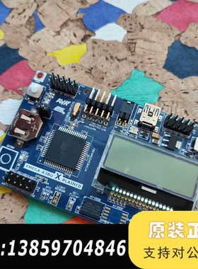 AVR XMEGA-A3BU XPLAINED议价