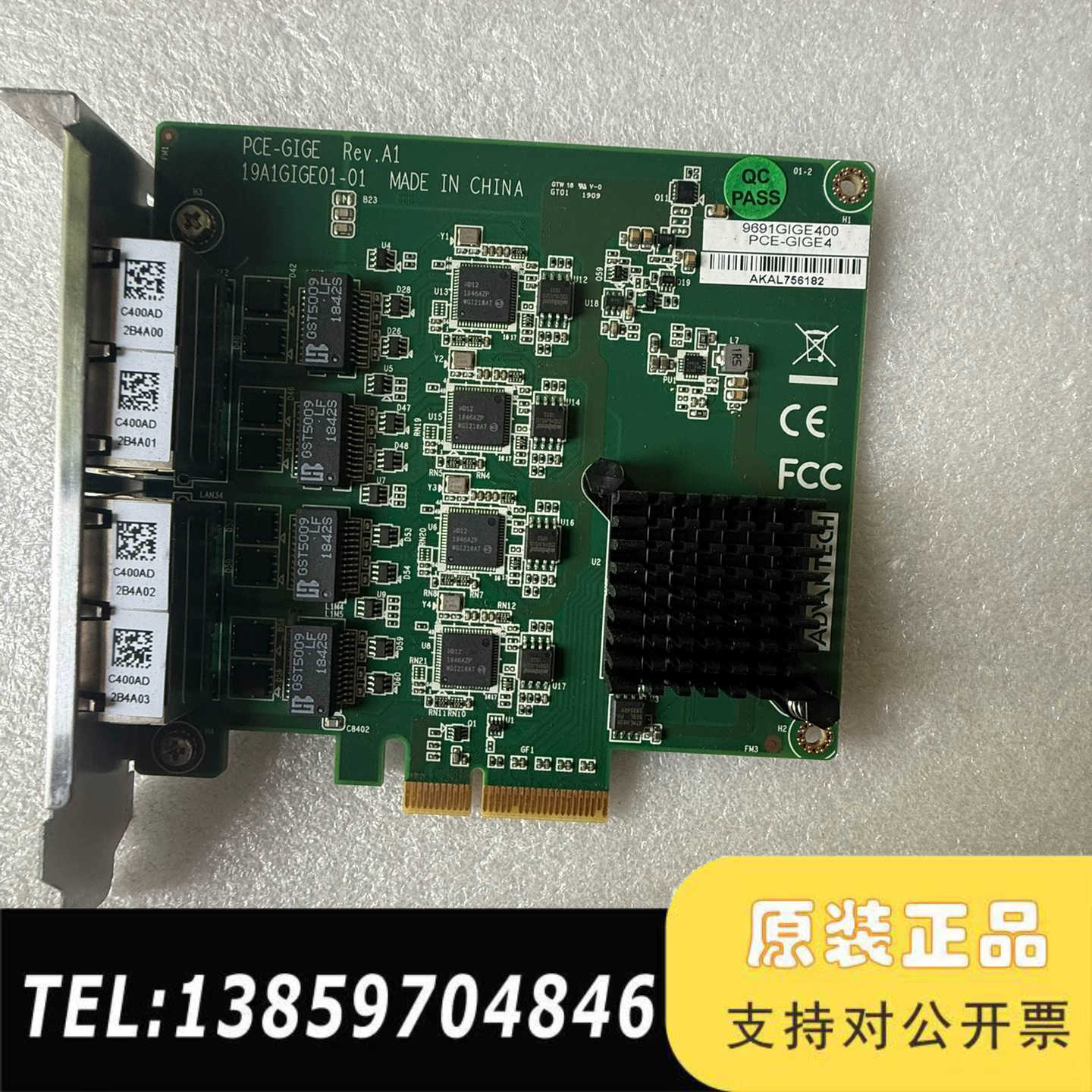 四口网卡型号PCE-GIGE4议价