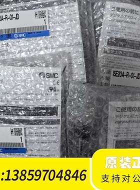 SMCISE20A-R-01-JD，，议价