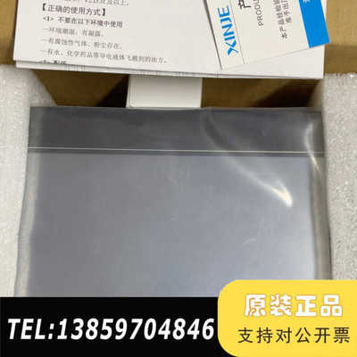 信捷TG765S-UT，机，4只，支持CSV数据议价