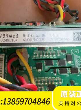 STARPOWER GD300HFL170C6S半桥IGBT议价