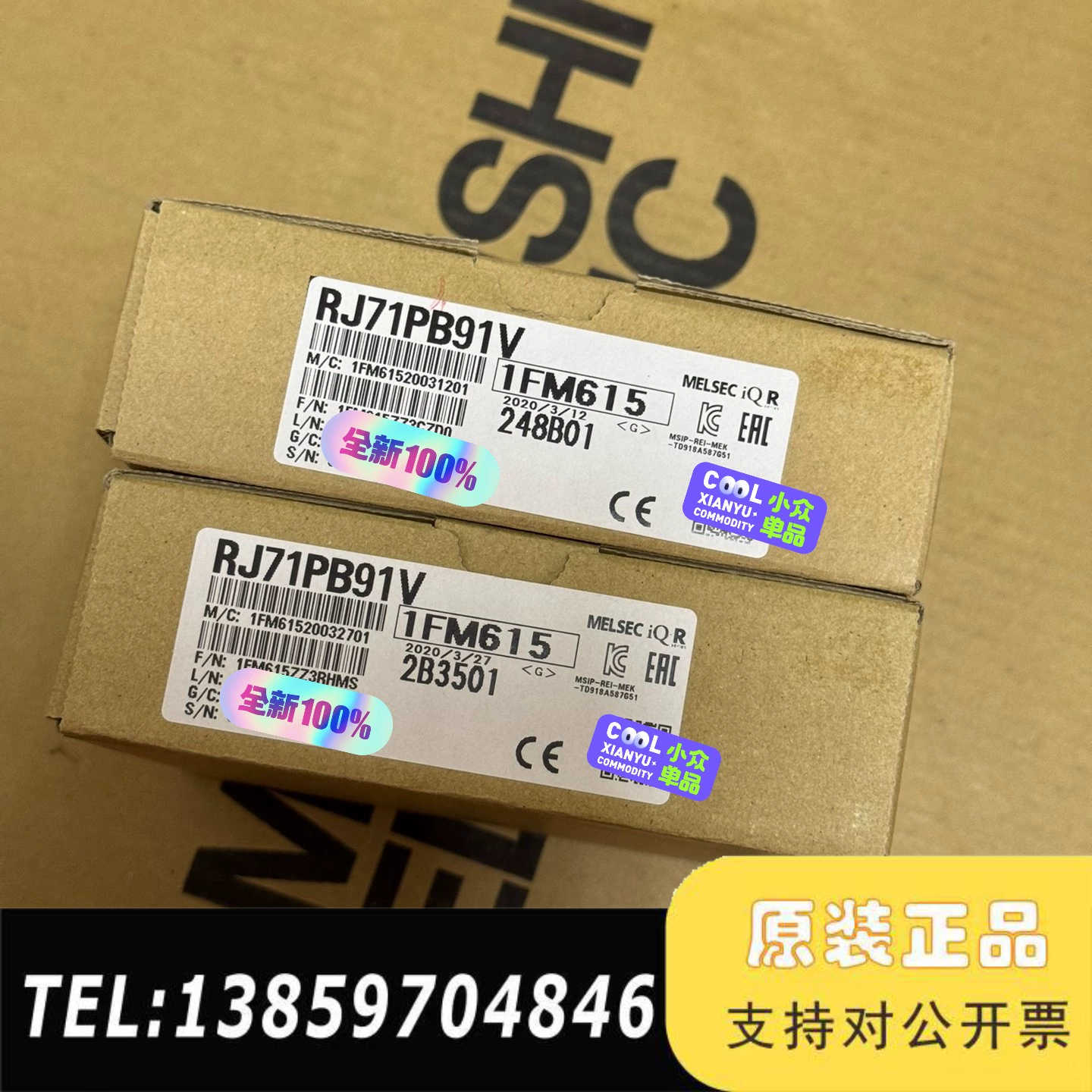 RJ71PB91V 议价