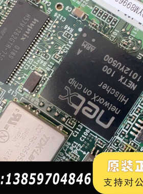 NETX 100芯议价