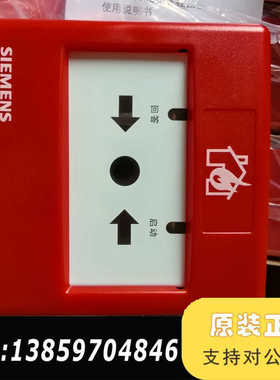 183S消火栓按钮FDHM183S，，带议价