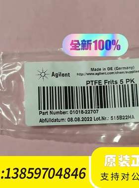 过滤白头 01018-22707 PTFE Frits议价