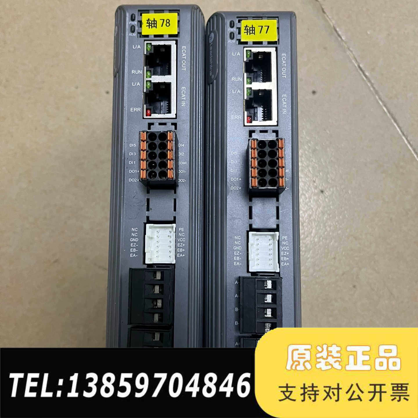 雷赛总线驱动器CL3C-EC808AC  还一议价