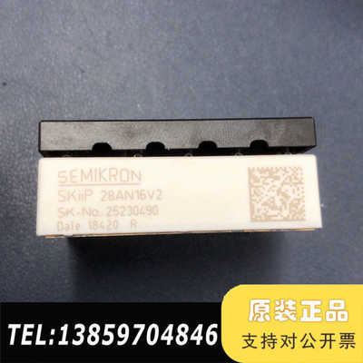 西门康SKIIP28ANB16V2 图议价