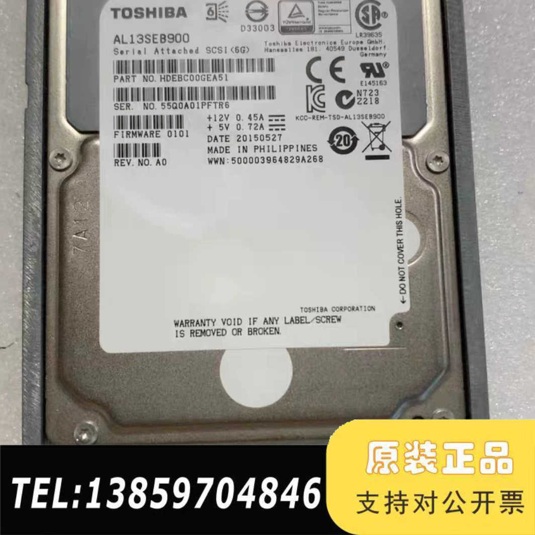 东芝AL13SEB900 900G 10K SAS服务器硬盘议价