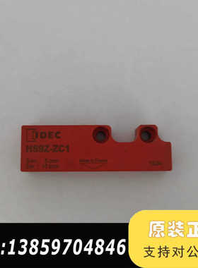 安全门磁开关HS9Z-ZC-1,1，议价